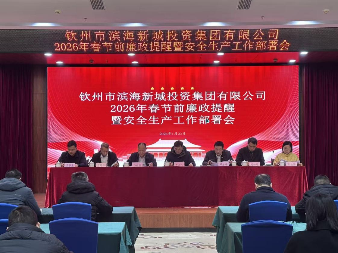 筑牢雙防線(xiàn) 護(hù)航平安年！